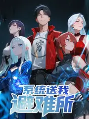 重生之我在豪门当保姆 短剧