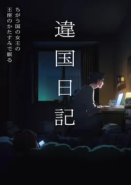 农女翻身记 古装种田短剧