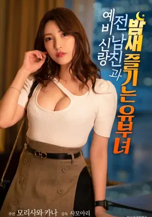 离婚后我成了顶流 短剧